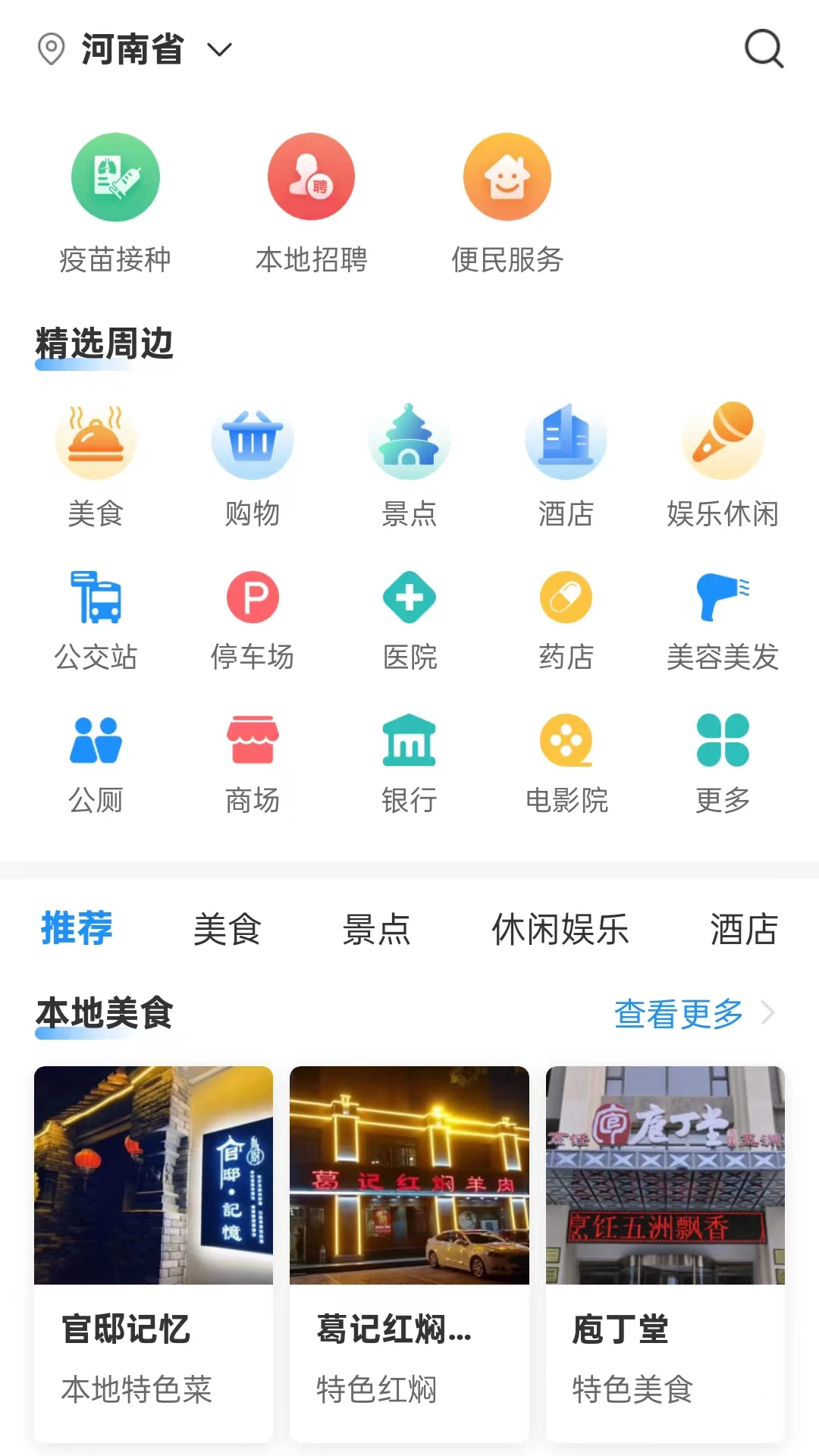 放新办图3
