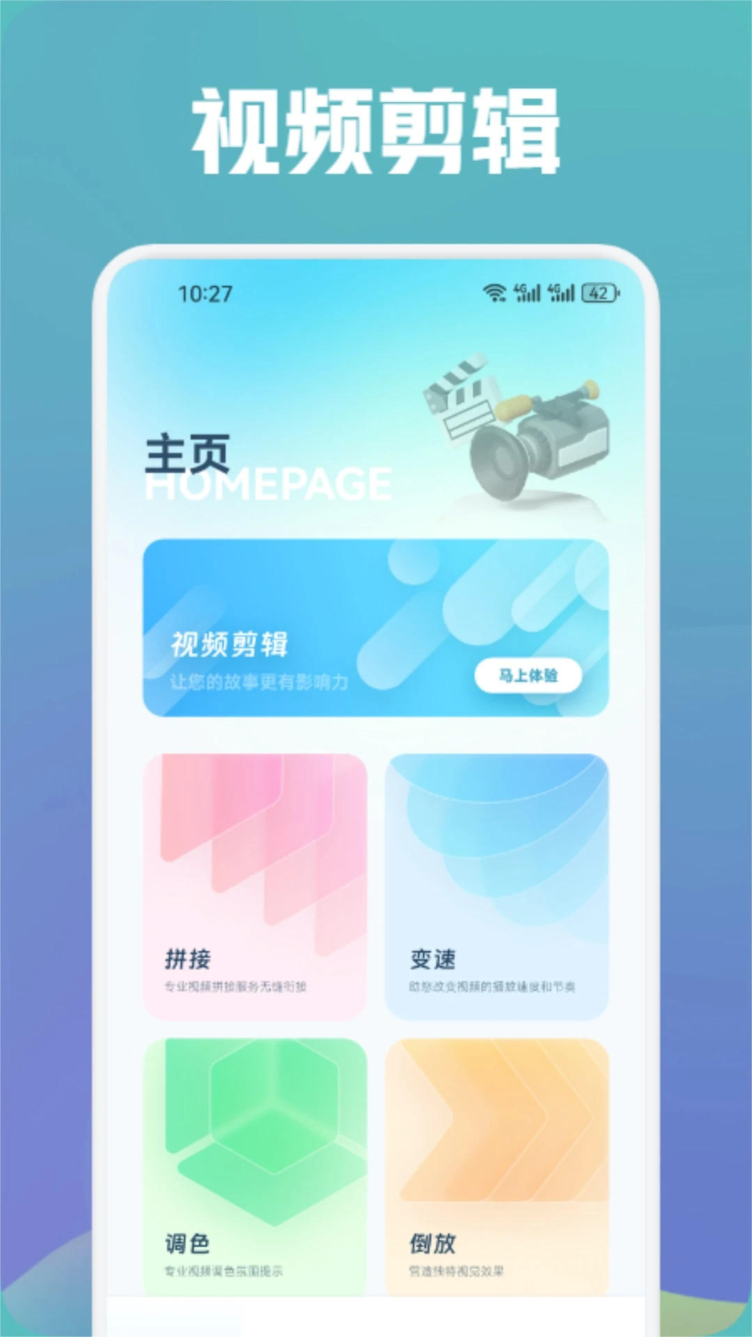 草莓视频appios丝瓜视频2026图1