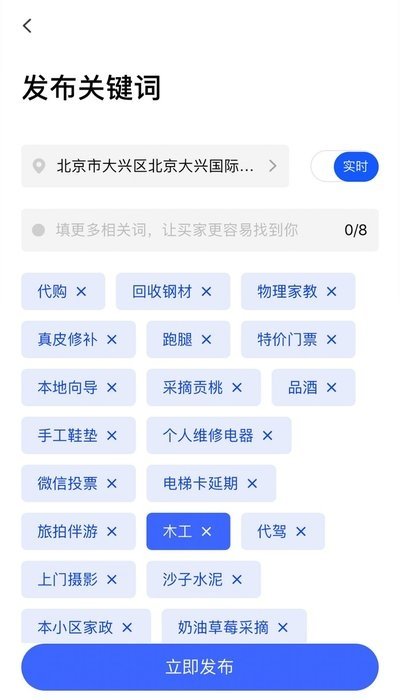 啊 啊