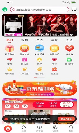 心愿树图1