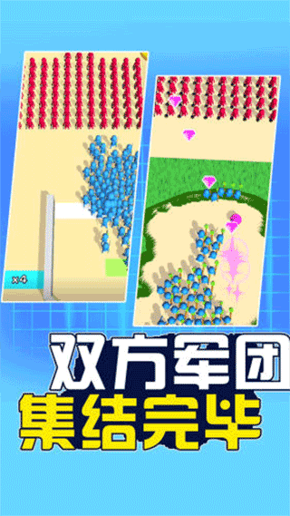 指上谈兵图3