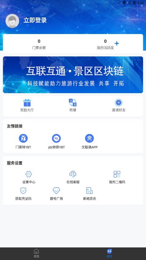 铜梁龙景区图4