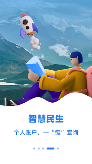 齐心办图4
