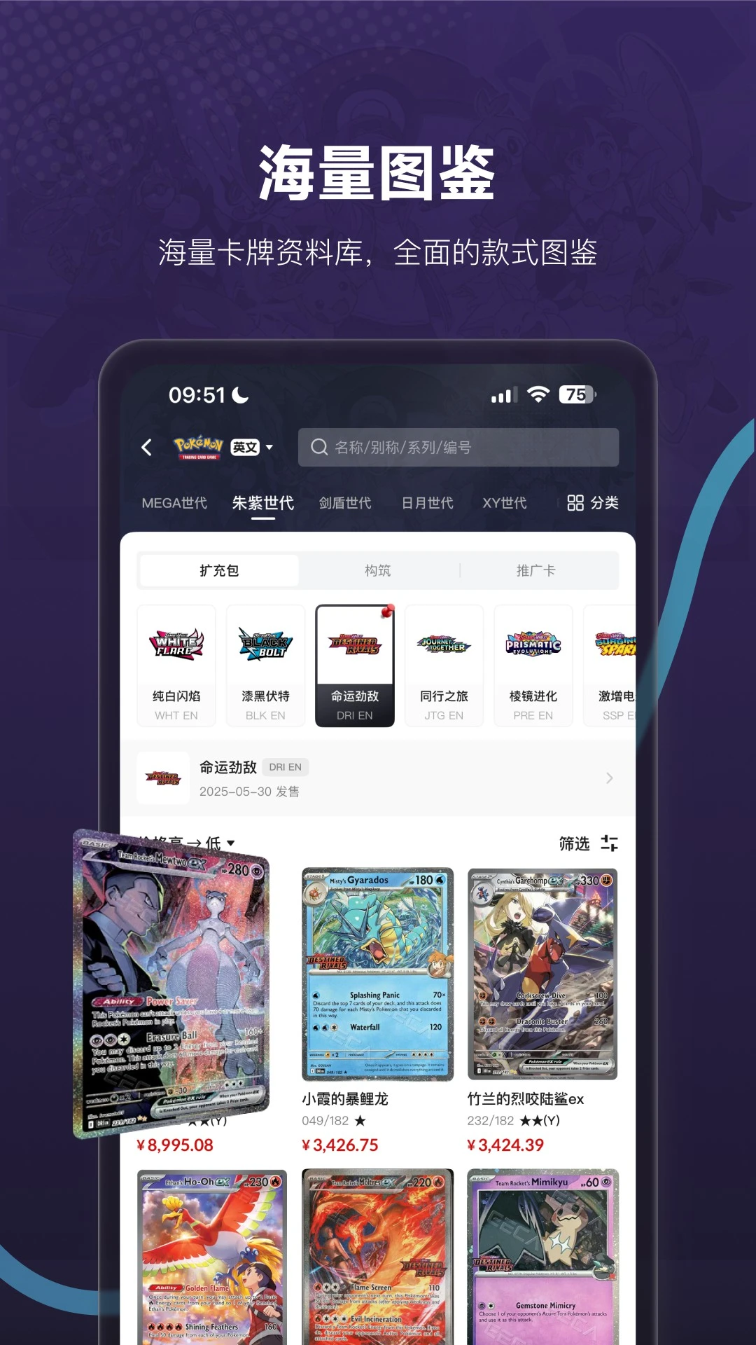 镖卡图4
