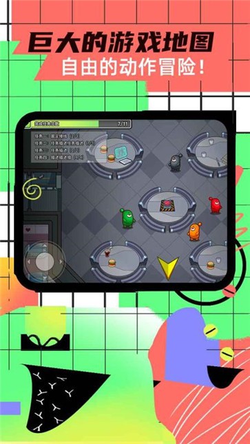 太空香肠编辑器图3