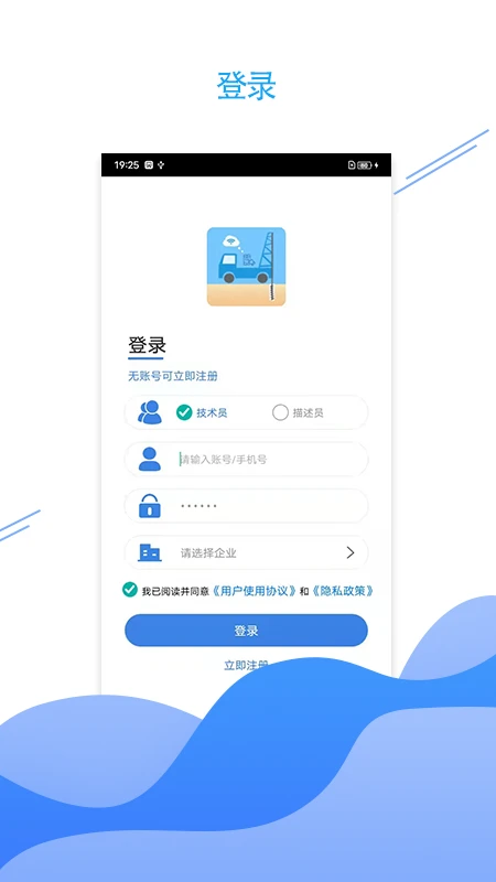 e勘察图1