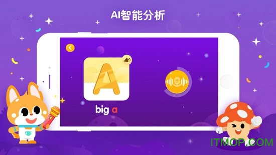 流利说-少儿英语图3