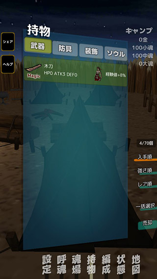 灵魂战士游戏(soulmaker)图3