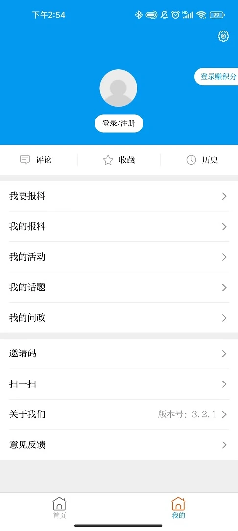 LC绿色春天图4