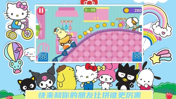 疯狂逃跑大赛图3