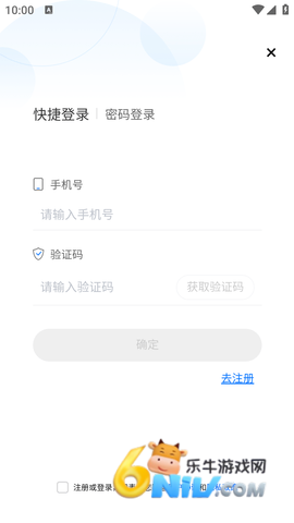 中远海运船员驿站图2