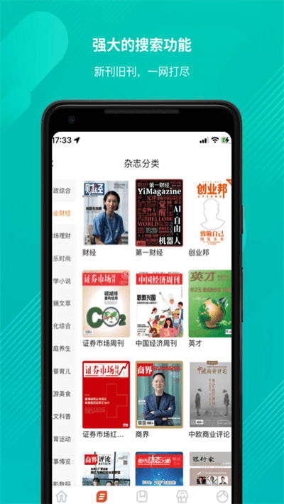 龙源网
