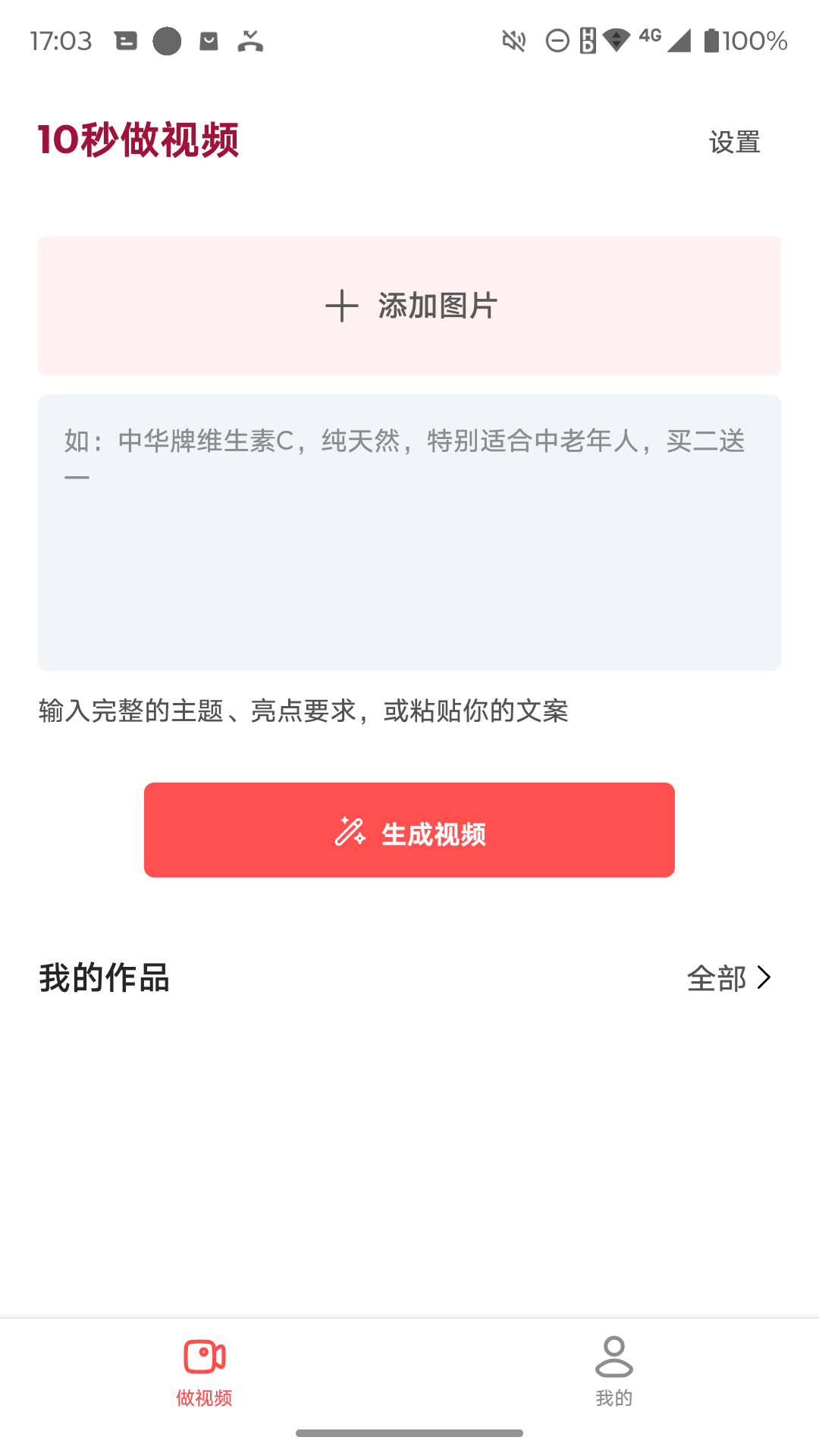 钩子AI图3