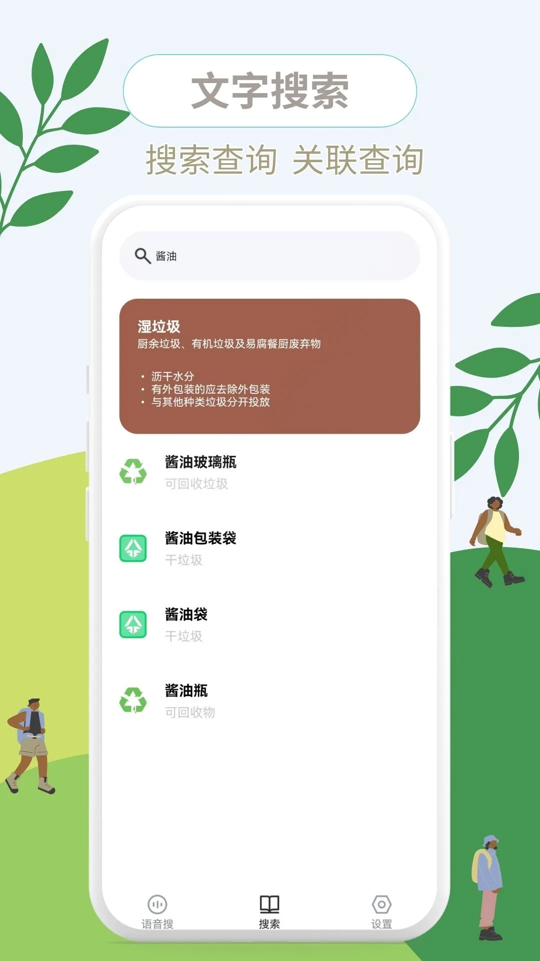 这是什么垃圾图3