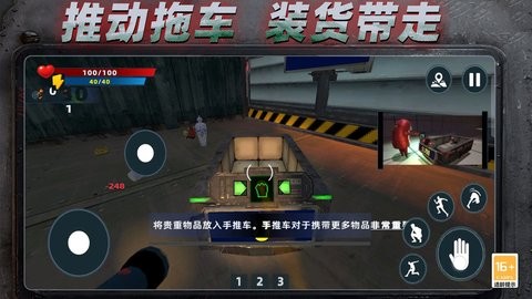 规则恐怖怪谈图3