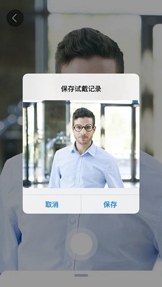 精工眼镜 手机版v2.1.8 精工眼镜 手机版v2.1.8