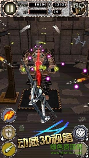 空战英豪qvod图4