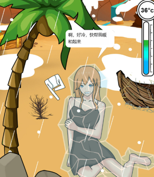 欢乐文字找茬游戏图1