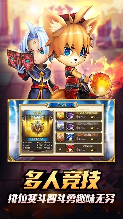 火焰纹章烈火之剑图3