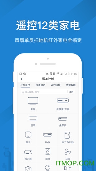 遥控精灵渠道版图2