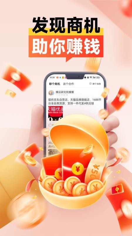 众赏赚钱