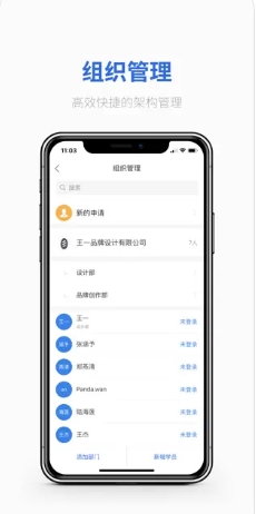 云学问图1