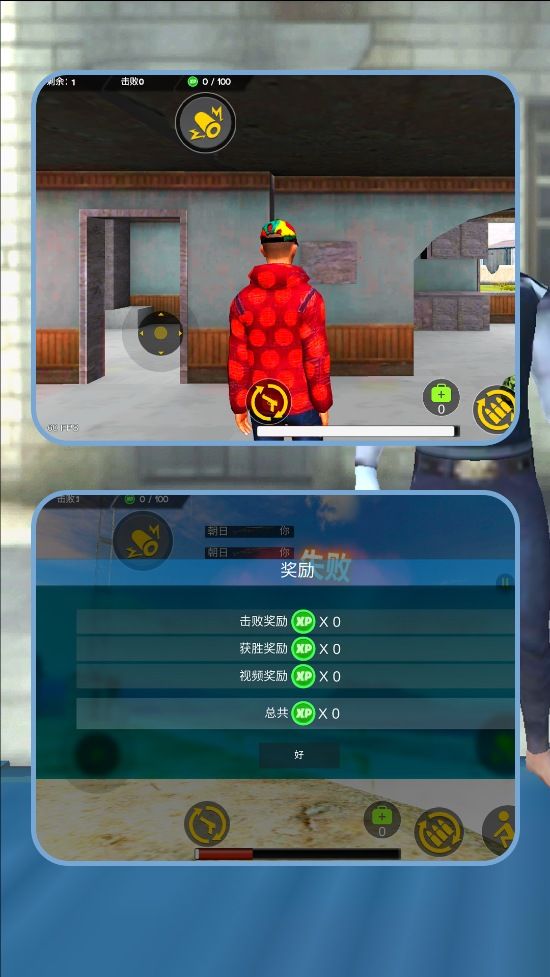 精英特战行动图1