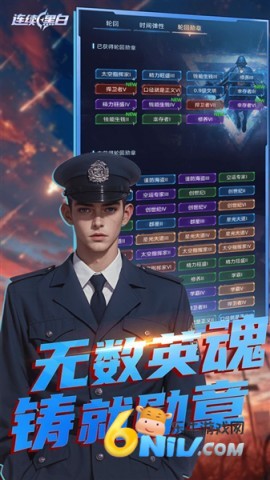 连续黑白图5