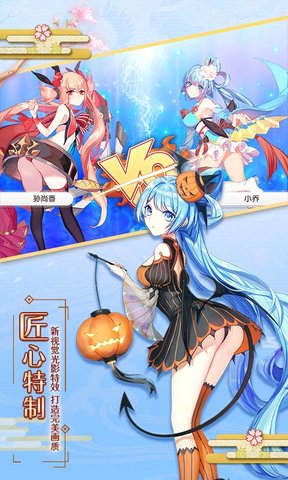 爆衣大作战飞升版图2