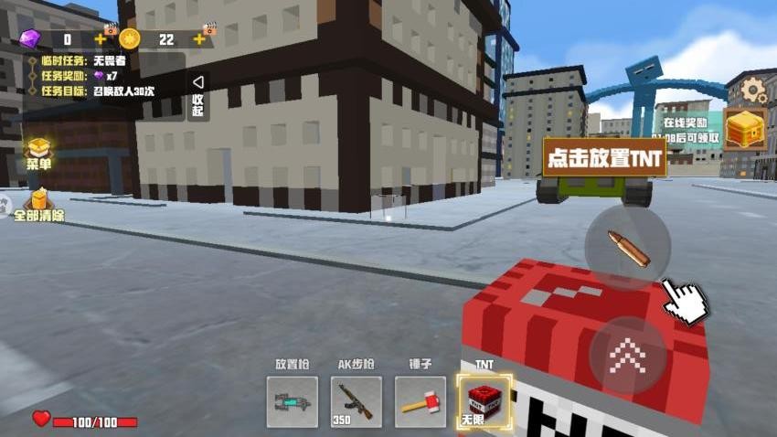 方块像素求生图2