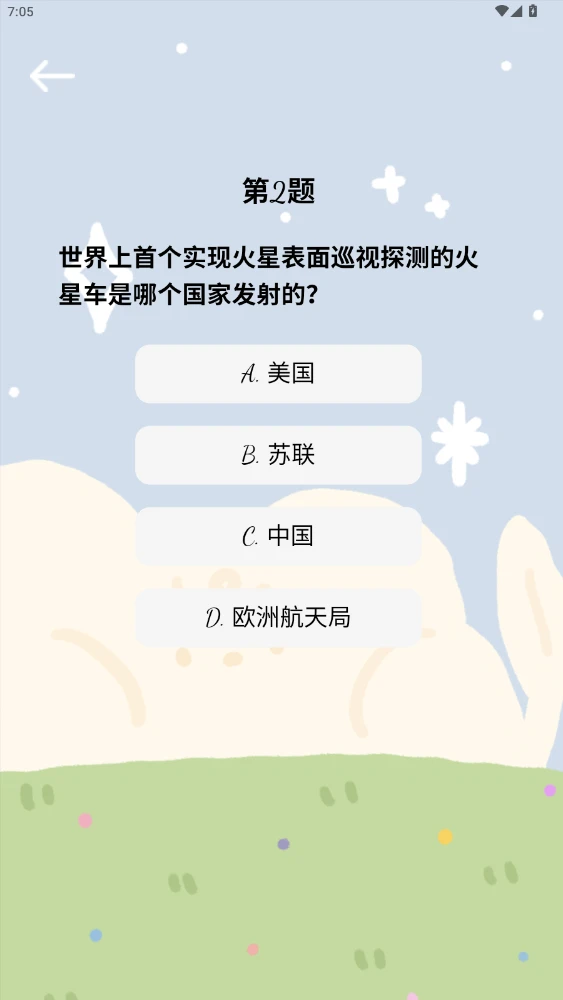 睿松云界 睿松云界