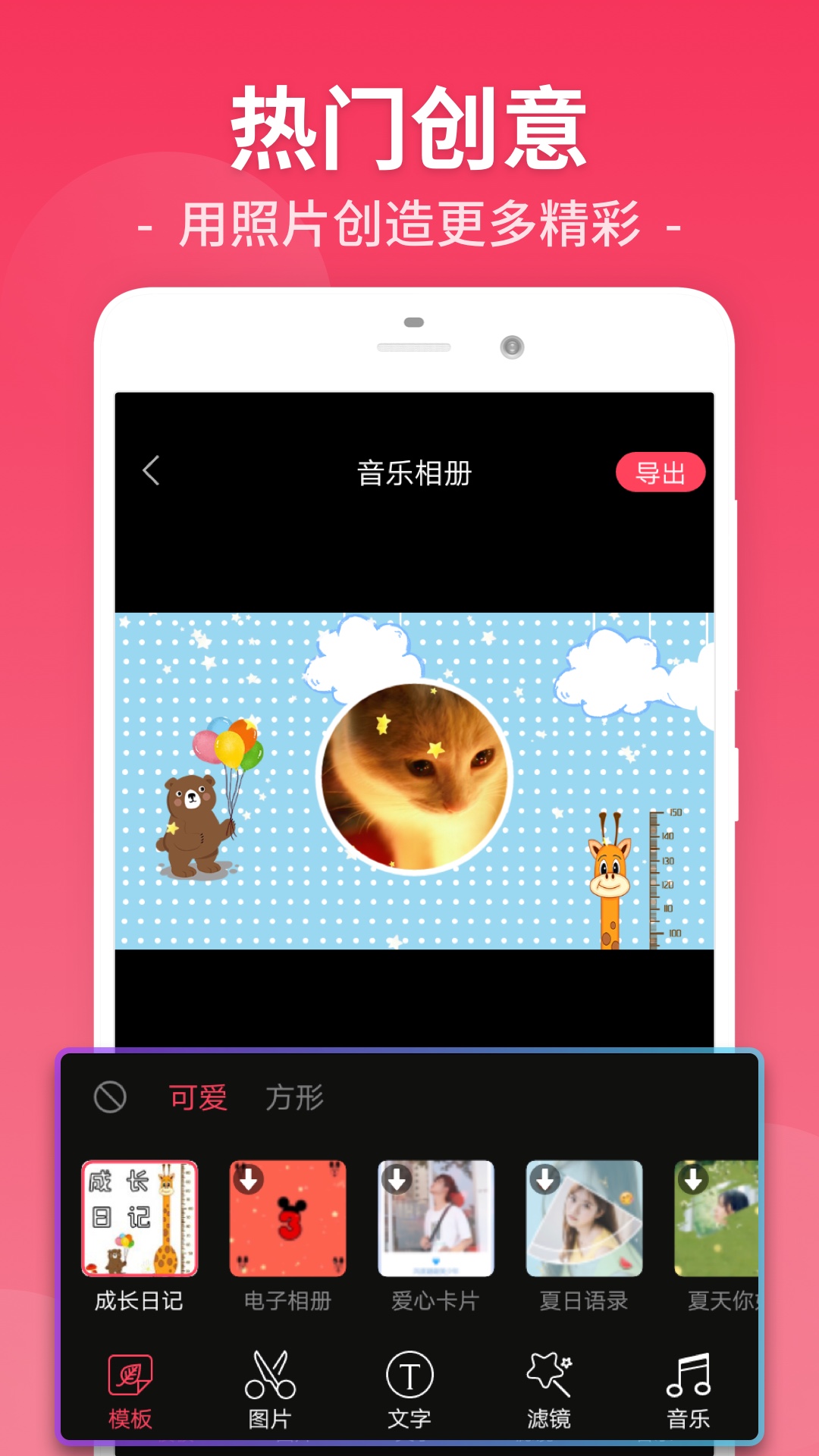 视频剪辑工厂图3