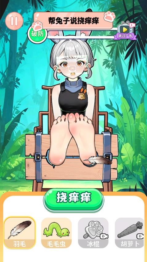 我是找茬王图5