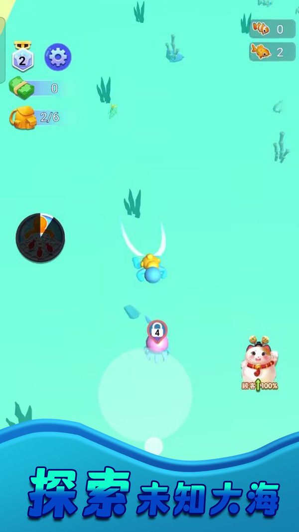 钓鱼大师 钓鱼大师