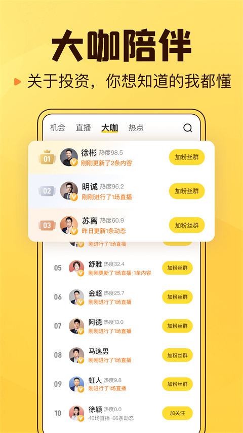 小帮知道图2