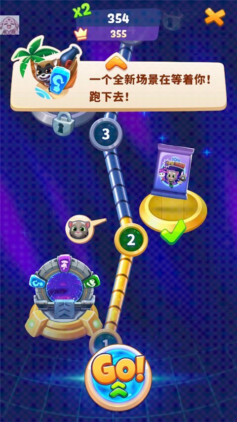 Talking Tom Time Rush安装器图1