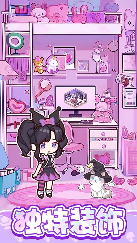 萌娃小屋图2