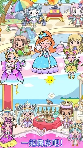 吉彼公主魔法城堡图3