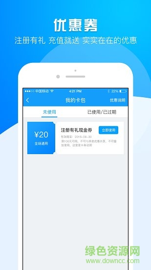 中核e能源图1