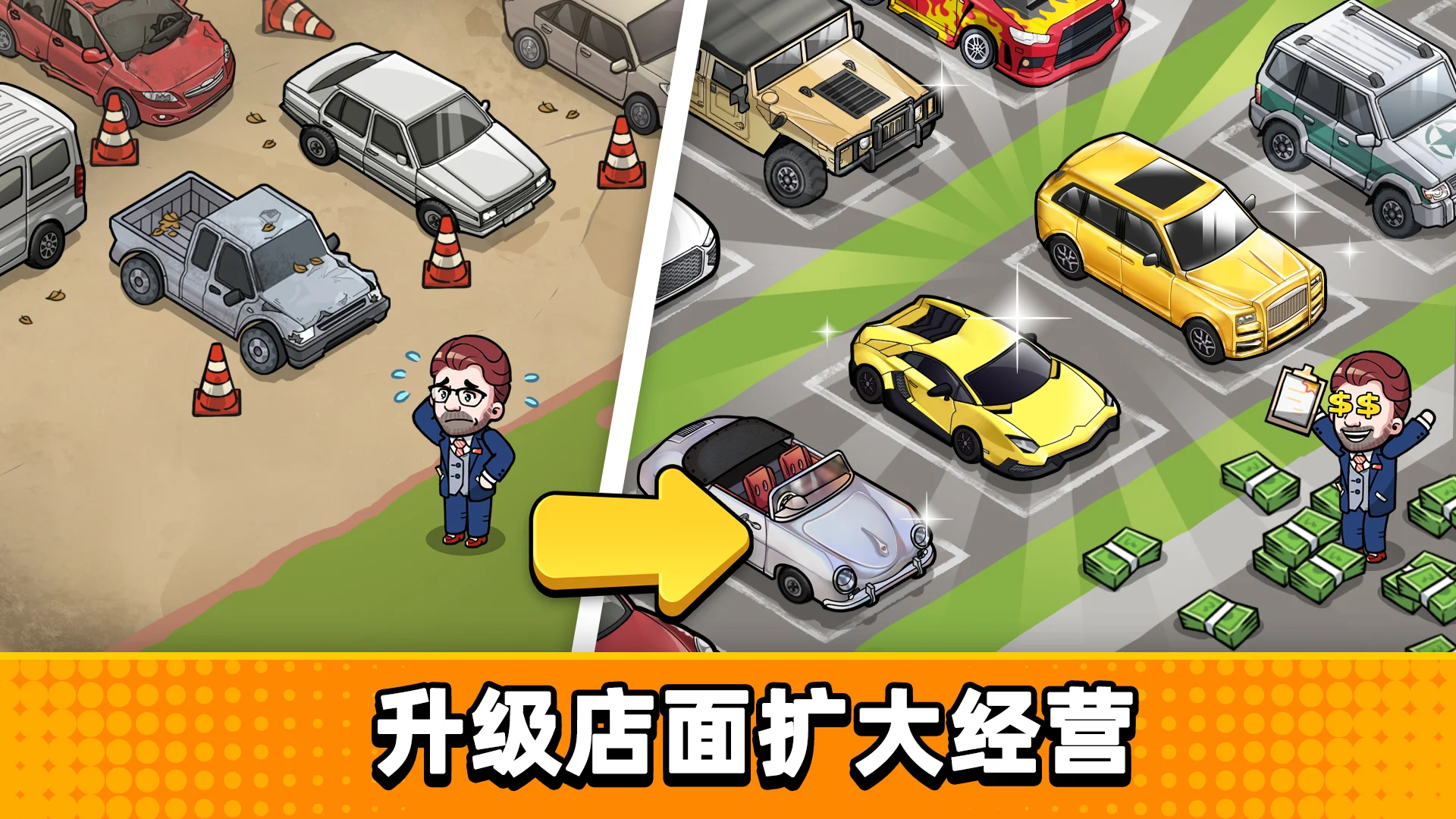 没有中间商赚差价官方版图1