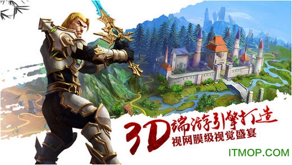 太极熊猫ios版图2