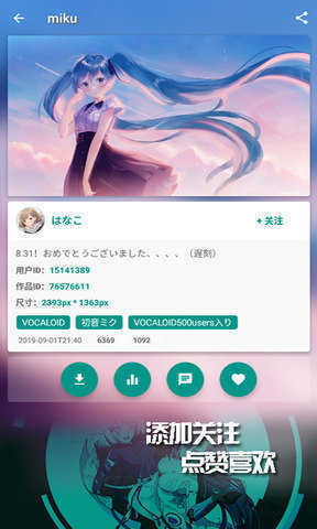 ehviewert中文版最新