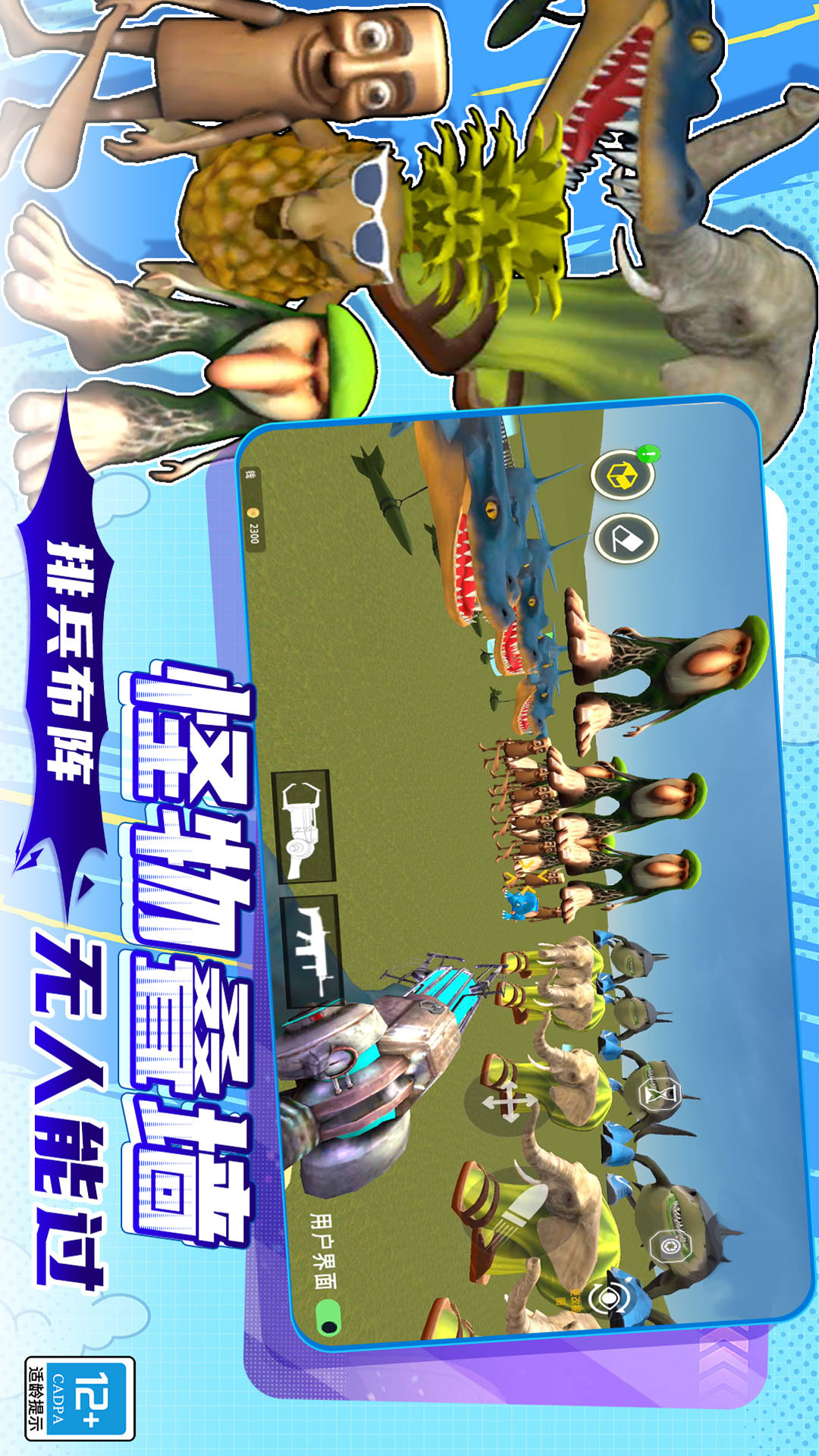 超全沙盒模组图1