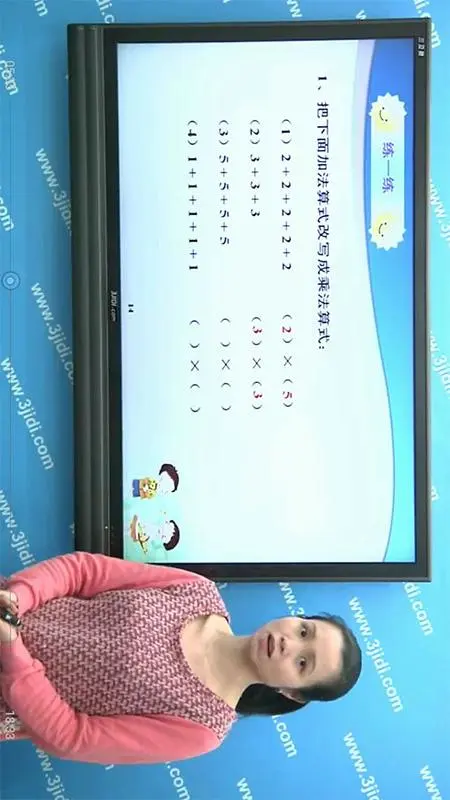 一年级预备班(幼小衔接)课堂图5