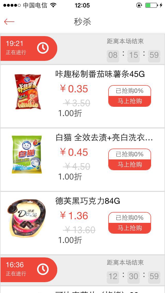 Q购