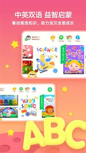 爱奇艺动画屋iPhone版(爱奇艺奇巴布) 爱奇艺动画屋iPhone版(爱奇艺奇巴布)