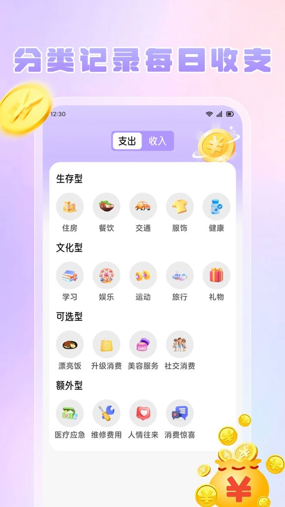 芸豆图3