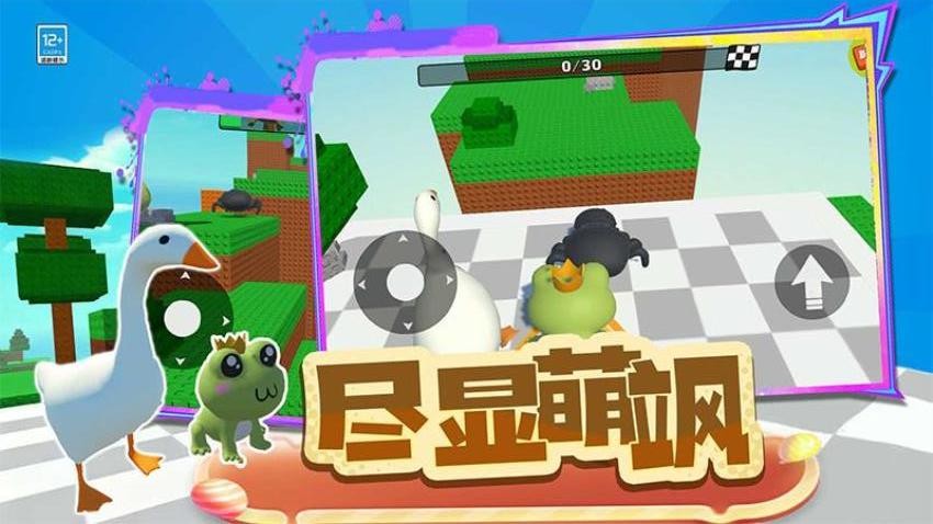 动物比赛3D
