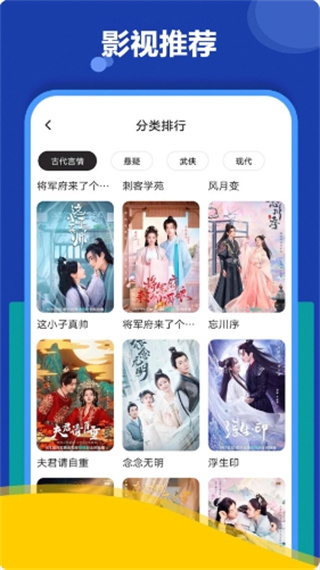 风筝影评追剧图2