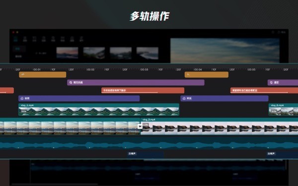 剪映for mac版本图2
